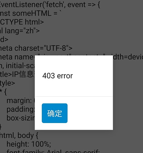 重试一直都是403 - 运营反馈 - LINUX DO