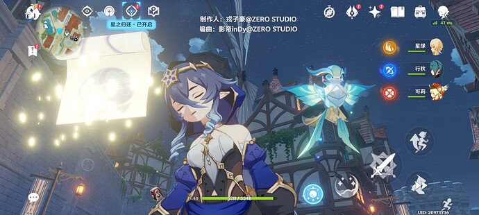 Screenshot_20250828_114227_com.miHoYo.Yuanshen