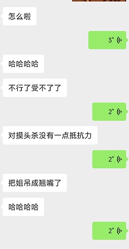Screenshot_2025-07-28-12-11-55-527_com.tencent.mm-edit