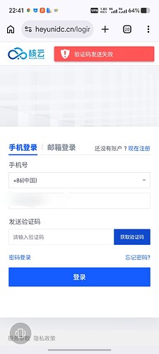 Screenshot_20260725_224204
