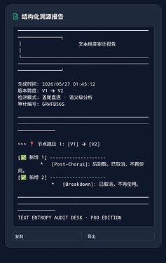 Screenshot20260527021232