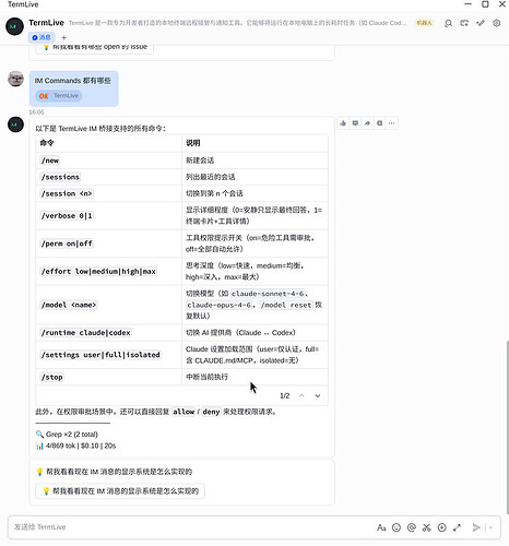 【开源】别再给 Claude Code 当监工了！我写了个工具把它接入 TG / 飞书，用手机躺着把砖搬了 - 开发调优 - LINUX DO