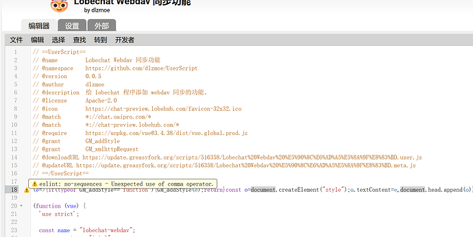 重磅来袭！让 Lobechat 普通用户使用 Webdav 同步聊天记录（油猴脚本）！！ - 资源荟萃 - LINUX DO
