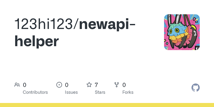 newapi-helper 更新 ~ - 开发调优 - LINUX DO