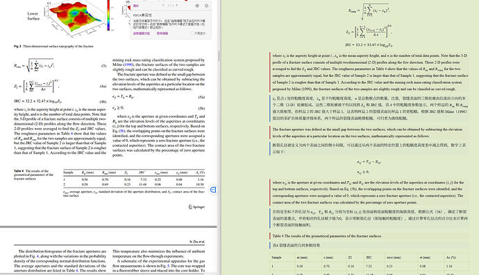 pdf 转 md 的最佳实践是什么 - 开发调优 - LINUX DO