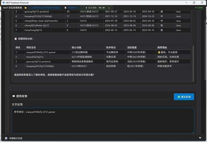 也来分享一个Augment提示词 - 开发调优 - LINUX DO
