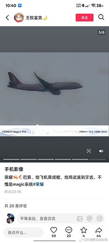DM_20250522201630_001