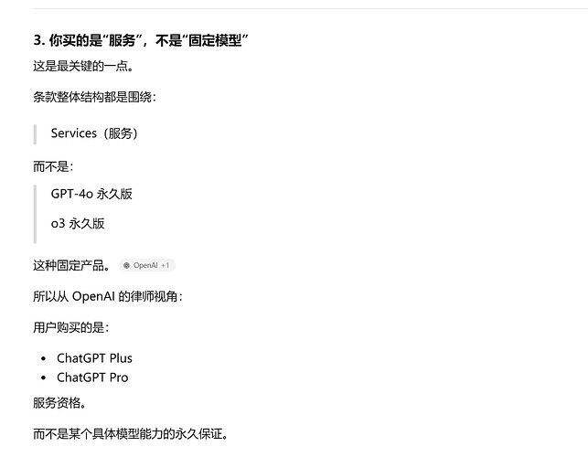 屏幕截图 2026-06-09 221655