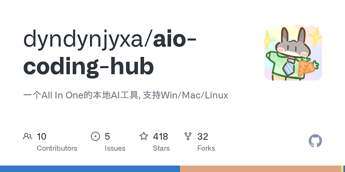 Chat/Completions与Reponses在codex中的问题 - 开发调优 - LINUX DO