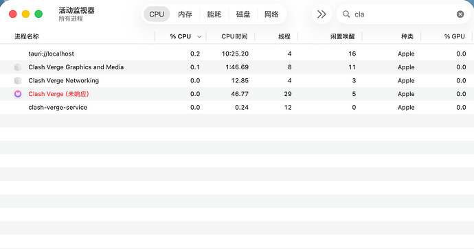 clash verge 简直没法用了 - 搞七捻三 - LINUX DO