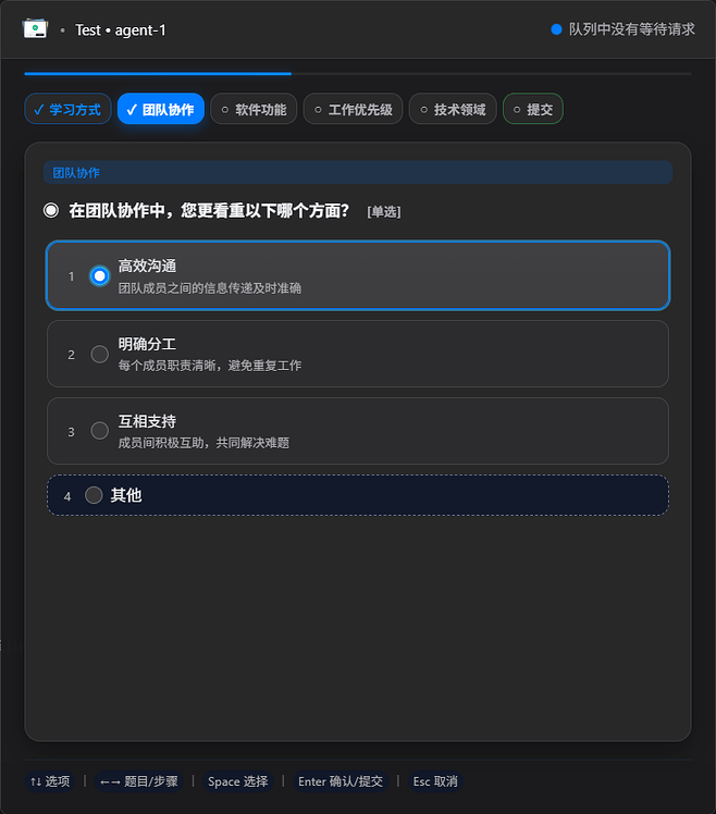 在 Codex 中使用交互式窗口进行 CC 中的 AskUserQuestion - 开发调优 - LINUX DO