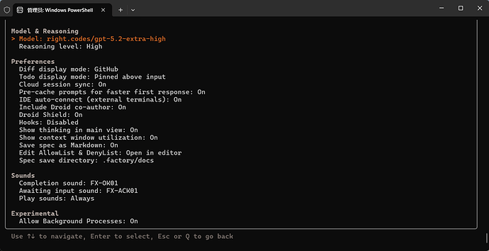 魔改版droid已经更新0.41版本 - 开发调优 - LINUX DO