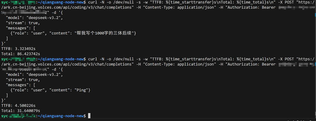 哪家的Coding Plan 返回的快啊 - 搞七捻三 - LINUX DO