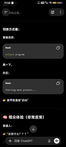 Screenshot2026-05-19-19-58-52-280com.openai.chatgpt