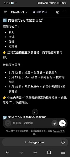 Screenshot2026-05-15-11-10-50-543com.microsoft.emmx