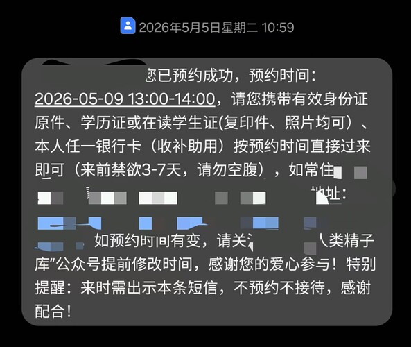 mmexport1777950229158