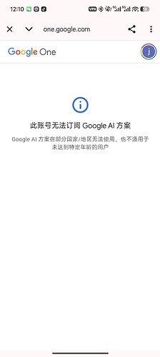 Screenshot_2026-01-03-12-10-03-292_com.android.chrome