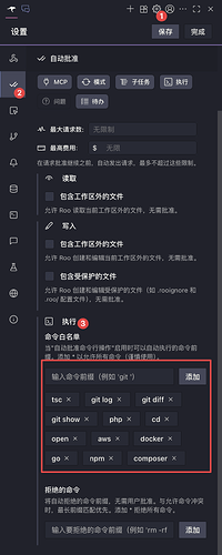【T佬】🔥Roo Code 超详细教程 - 程序员在 AI 上省钱的同时，也可以提高效率！！！ - 开发调优 - LINUX DO