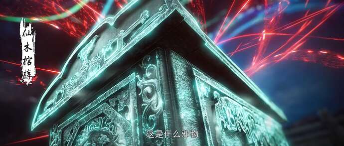 完美世界