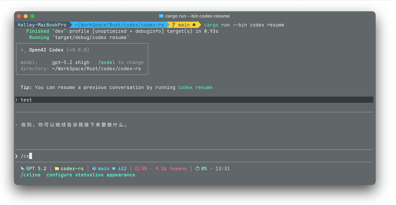 很好 CXLine？ - 开发调优 - LINUX DO