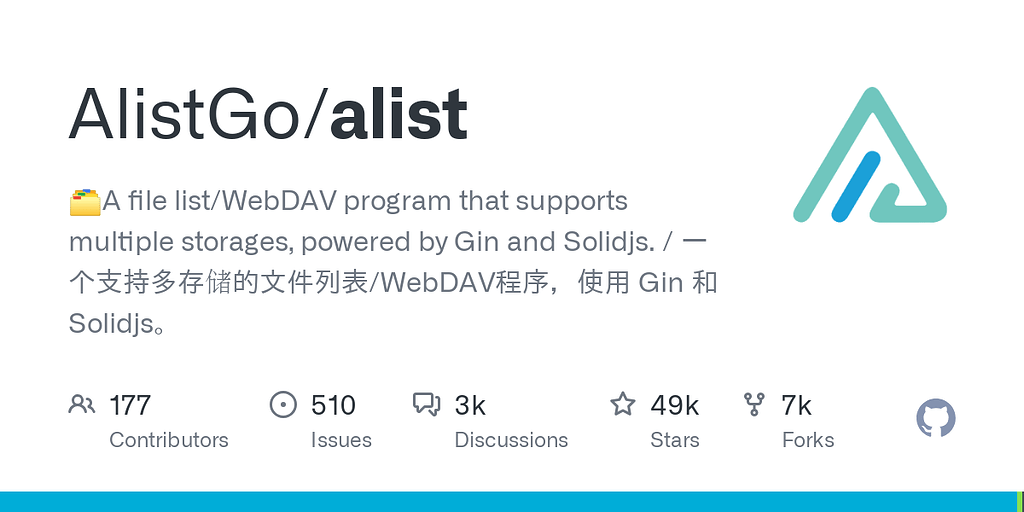 Alist在windows系统本地部署（更安全） - 资源荟萃 - LINUX DO