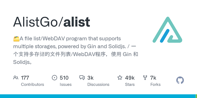 Alist在windows系统本地部署（更安全） - 资源荟萃 - LINUX DO