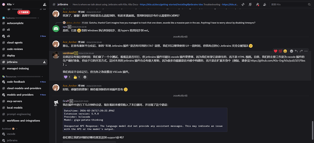 Kilo Code的免费模型越来越少了 - 开发调优 - LINUX DO