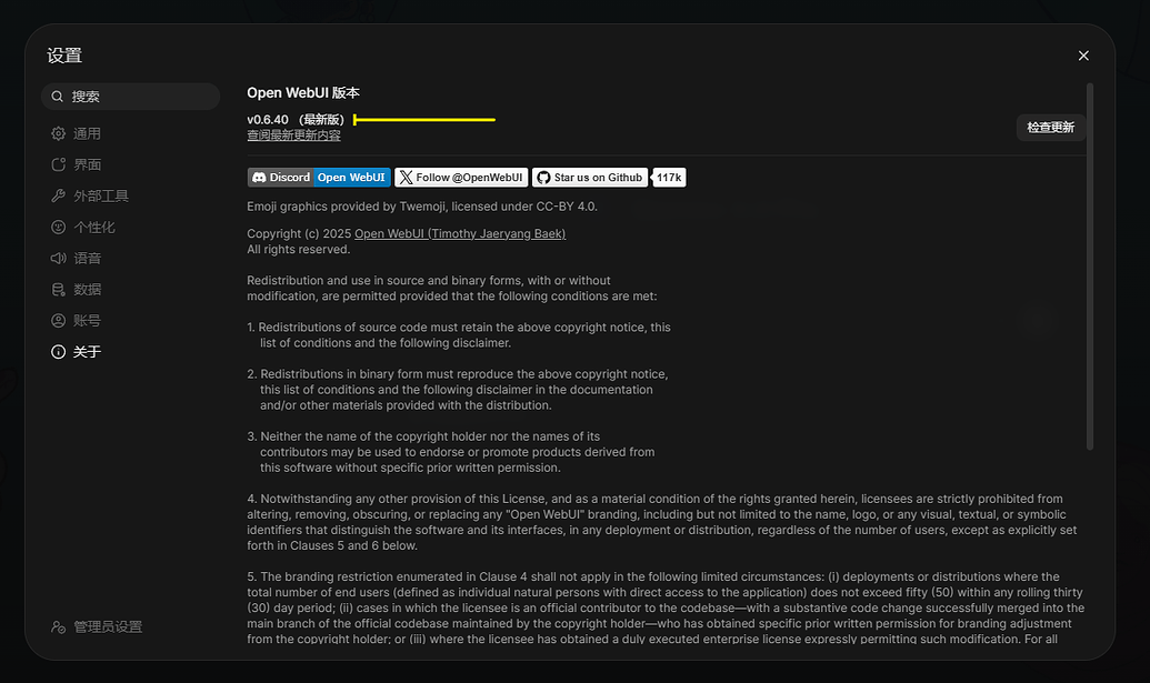 扩展 OpenWebUI 功能：对接 NewAPI 使用 Gemini 图像生成 - 开发调优 - LINUX DO