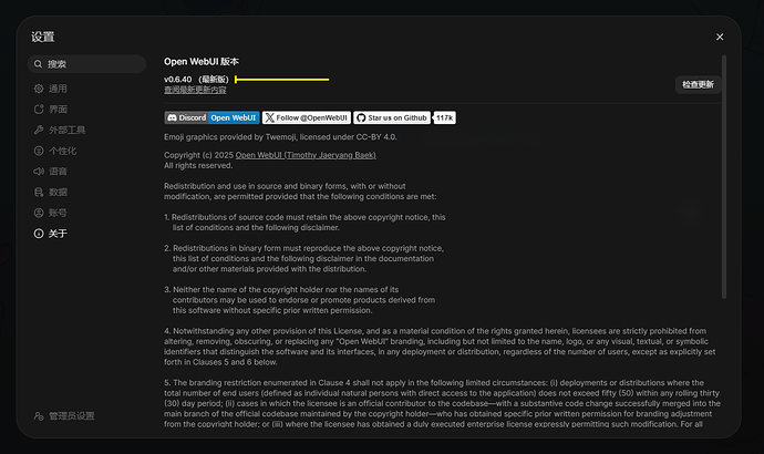 扩展 OpenWebUI 功能：对接 NewAPI 使用 Gemini 图像生成 - 开发调优 - LINUX DO