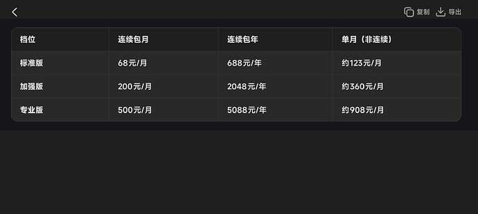 Screenshot2026-05-04-22-15-11-966com.moonshot.kimichat