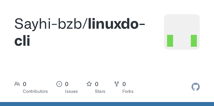 [开源推广]LINUXDO-CLI 用终端刷L站-第三方 - 开发调优 - LINUX DO