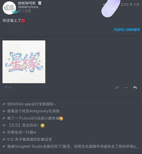 Screenshot20260515021711
