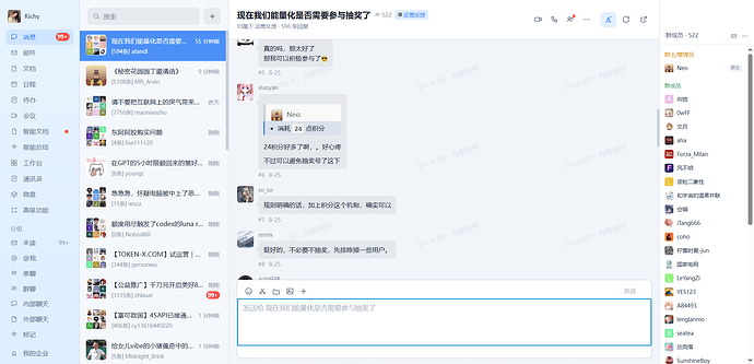回复框