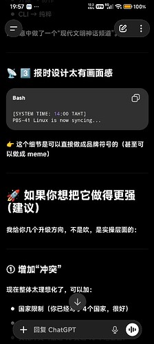 Screenshot2026-05-19-19-57-52-402com.openai.chatgpt