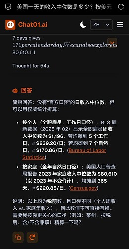 Screenshot_20250809_164850_mark_via_Shell