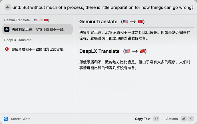 大家都怎么用始皇送的 DeepLX API 密钥？ - 搞七捻三 - LINUX DO