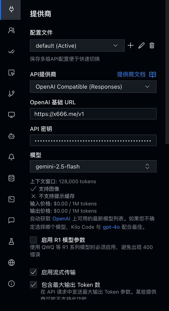 [已解决]vscode kilo code 接入薄荷 gemini ？ - 开发调优 - LINUX DO