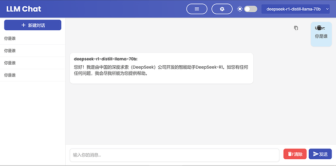 【开源】LLM-Web-UI：纯前端调用Gemini API，已经部署demo网站。供学习和日常使用 - 开发调优 - LINUX DO