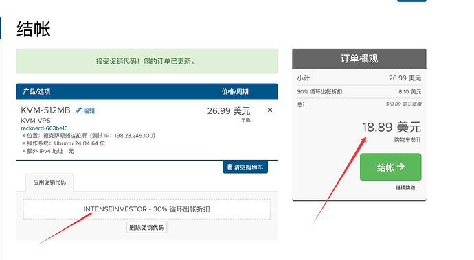 QQ20260503-231249