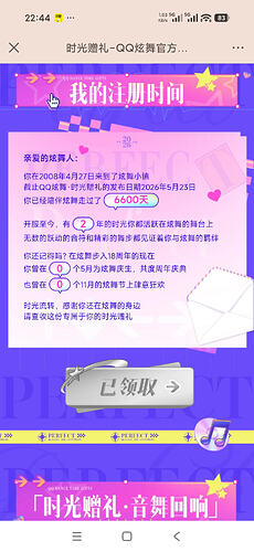 Screenshot2026-05-24-22-44-21-484com.tencent.mobileqq