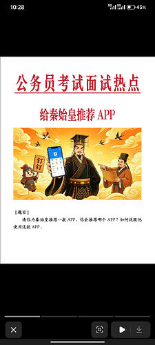 Screenshot2026-05-09-10-28-31-024com.ss.android.ugc.aweme
