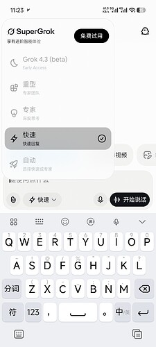 Screenshot2026-04-26-11-23-19-865ai.x.grok