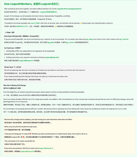 leapcell.ioworkspacewsp1964511254064852992dashboard (1)