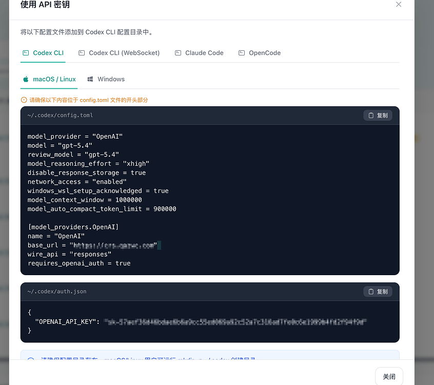 sub2api内网组gpt plus号池，如何给团队idea、vscode使用？ - 开发调优 - LINUX DO