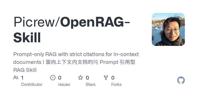 做了个不接向量库的 RAG Skill，主打一个“有证据再说话” - 资源荟萃 - LINUX DO