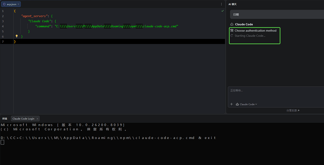 IDEA AI Assistant 使用Claude code 适配第三方api - 开发调优 - LINUX DO