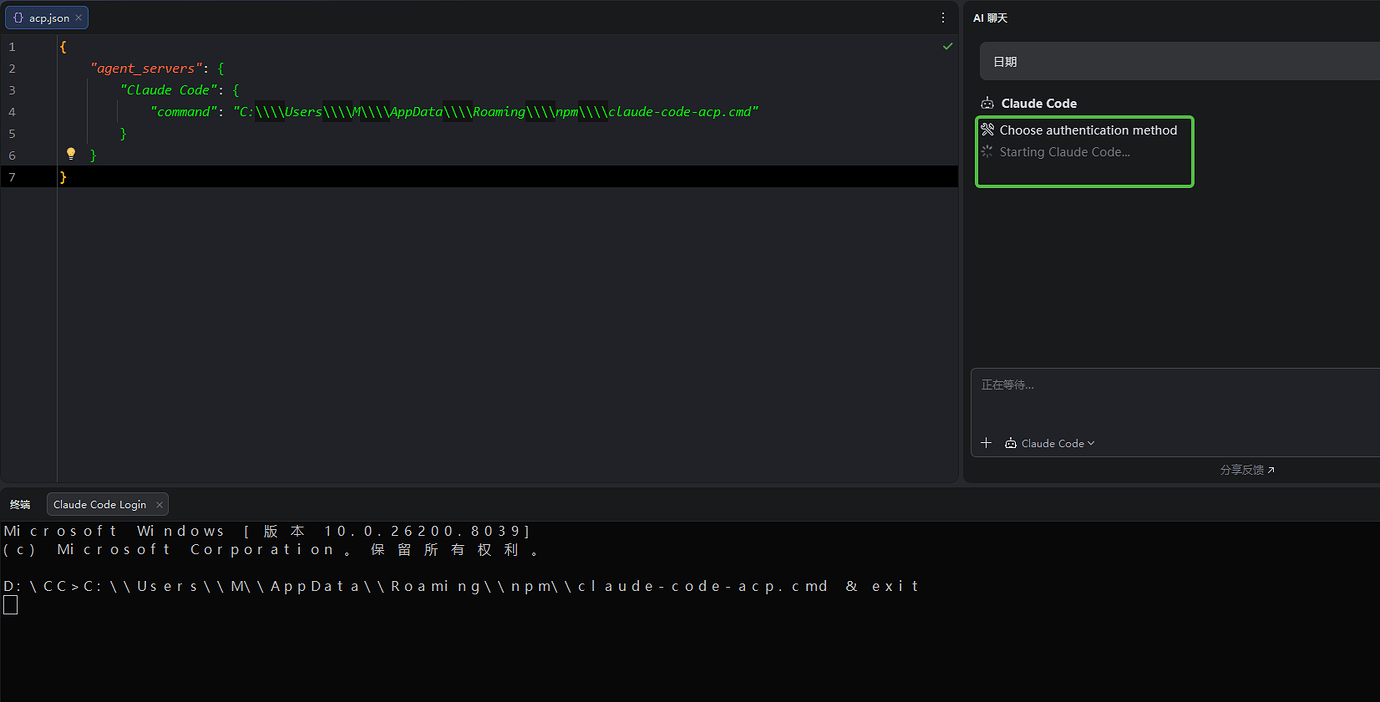 IDEA AI Assistant 使用Claude code 适配第三方api - 开发调优 - LINUX DO