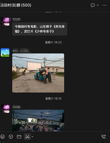 wechat_2025-09-09_211300_834