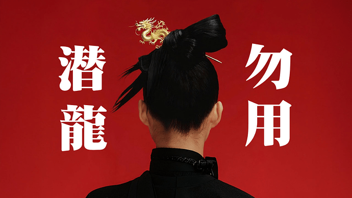 食贫道食贫道动态视频】《迷失东京》幕后揭秘！