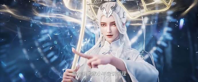 剑来